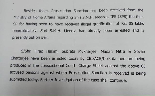 Narada sting case: Arrested TMC MLA Madan Mitra, former party leader Sovan Chatterjee admitted to Kolkata hospital