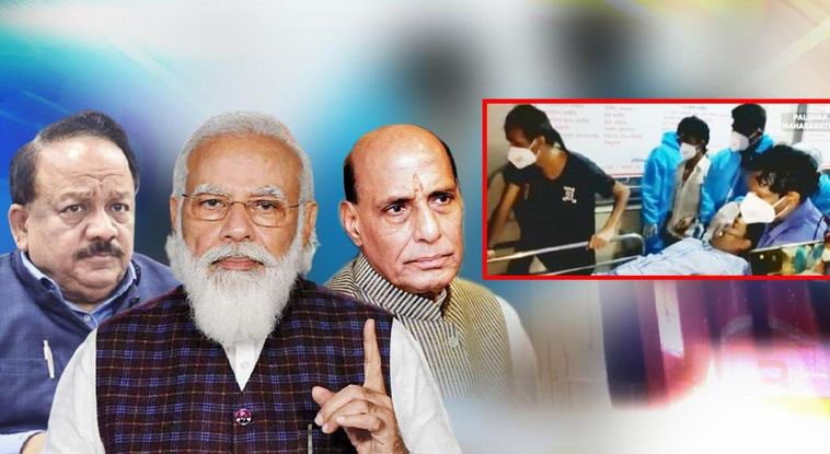 Maharashtra govt announced Rs5 lakh ex-gratia for kin of deceased in Covid hospital fire