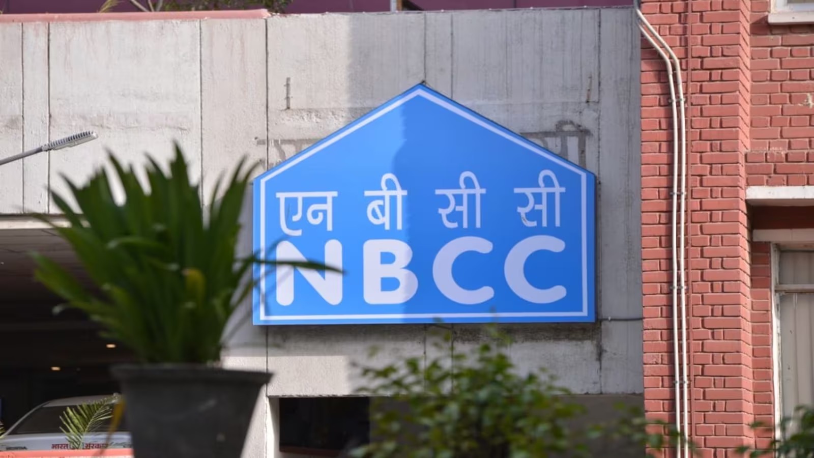 NBCC share price gain nearly 2% on bagging order worth Rs 44.62 crore