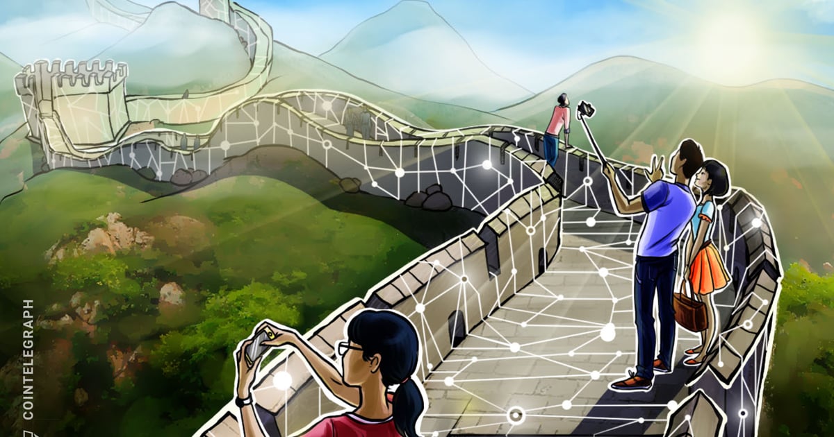China Sets 2030 Deadline for National Blockchain Network Buildout